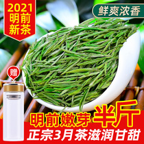 White Tea Anji White Tea 2021 New Tea Before Ming Dynasty Super Authentic Mountain Rare Green Tea Spring Tea 250g in bulk