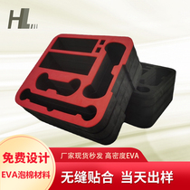 Customized fire-retardant anti-static eva foam lining integrated EVA sponge inner support die-cutting