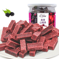 Hawthorn bar Huanong specialty 200g*2 cans Mulberry fruit dried fruit preserved fruit fresh non-preservative childrens snacks