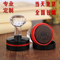 Engraved seal seal round line Seal engraved name custom-made Oval private seal customized lettering photosensitive engraving seal