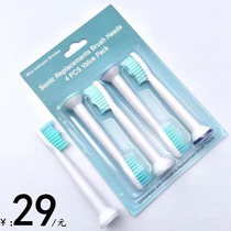 The application of Philips electric toothbrush heads replace the generic HX6730 3216 3226 9362 3210 9023
