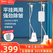 Beautiful hanging ironing machine household small new automatic steam handheld iron ironing machine