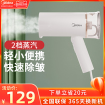 Midea handheld hanging ironing machine portable ironing machine household small steam iron ironing clothes dormitory artifact mini