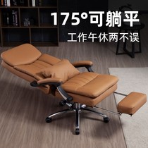 Office chair comfortable long home computer chair leather boss chair reclining massage flat nap seat desk chair