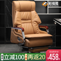 Leather boss chair office chair home comfortable afternoon rest chair reclining massage computer chair lifting swivel chair backrest chair