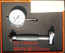 Short arm Type short rod inner diameter dial indicator 35-50-160mm meter rod length 150mm inner diameter gauge