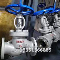 J41H-16C cast carbon steel boiler high temperature steam flange globe valve DN40 65 32 50 80 100 150
