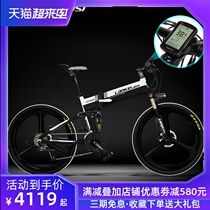 Lancres electric bicycle 26 inch Shimano 27 speed oil disc Panasonic lithium five-speed booster electric bicycle