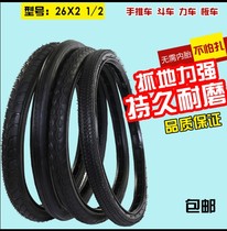  Rickshaw outer tire 26x21 2 Pallet truck dump truck trolley tool car Solid tire outer tire free of inflation