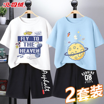 Boy suit Summer handsome 12-year-old Child summer dress Male short sleeve thin section 2021 New wave Boy clothing boy clothes