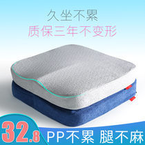 Cushion Office Long Sitting Memory Cotton Student Chair Cushion Breathable Chair Cushion Thickened Summer Butt Seat Cushion Fart Mat