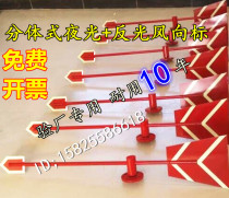 Standard weather vane weather metal luminous reflective direction indicator small arrow pointing to special price