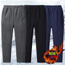 Winter plus velvet warm men and women middle-aged loose sports fleece pants lamb fleece pants dad