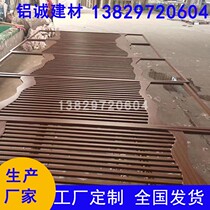 Wood grain colour square pipe welding window flower lattice multi-colour multi-shape partition screen styling Chinese style retro window flower lattice