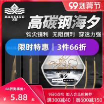Han Ding diamond gold sea hook with barbed bulk box hook crucian carp small mouth fish flying fish grab 30 pieces