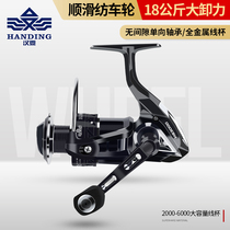 Handing spinning wheel Fishing wheel Metal fishing line wheel Special no gap rock fishing rod wheel Long throw MS throwing rod Luya wheel
