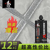 Mei seaming agent tile floor tiles special top ten brands ranking construction tools household aristocratic silver caulking agent beauty seam glue
