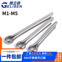 304 stainless steel opening pin GB91 U-shaped pin Steel pin card pin Whistle hairpin pin M1 5M2 5M3M4M5