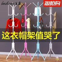Household solid wood coat rack Floor-to-ceiling bedroom hanger Single rod simple storage drying clothes rack bag rack