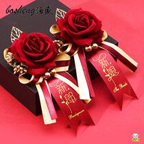 Wedding bridegroom bridal corsage full wedding flower groomsmen bridesmaid flower family welcome wedding supplies