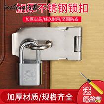 Thickened 90 degree right angle stainless steel door buckle wooden door buckle door lock lock row old-fashioned door nose door bolt