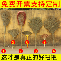 Big bamboo broom household factory workshop special broom broom courtyard Road house outdoor sanitation Street