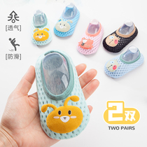 Baby floor socks baby shoes and socks non-slip soft bottom summer thin cartoon toddler socks children indoor mesh socks