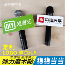 Mai standard custom microphone microphone card logo customized interview station logo