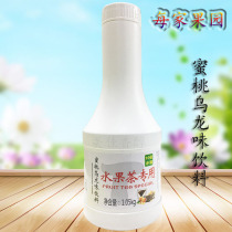 Every orchard in the United States (honey peach oolong flavor drink) concentrated juice fruit drink strong pulp 1 05kg