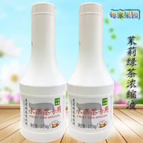 Each Orchard (jasmine green tea-flavored beverage) concentrated juice fruity beverage 1 05kg