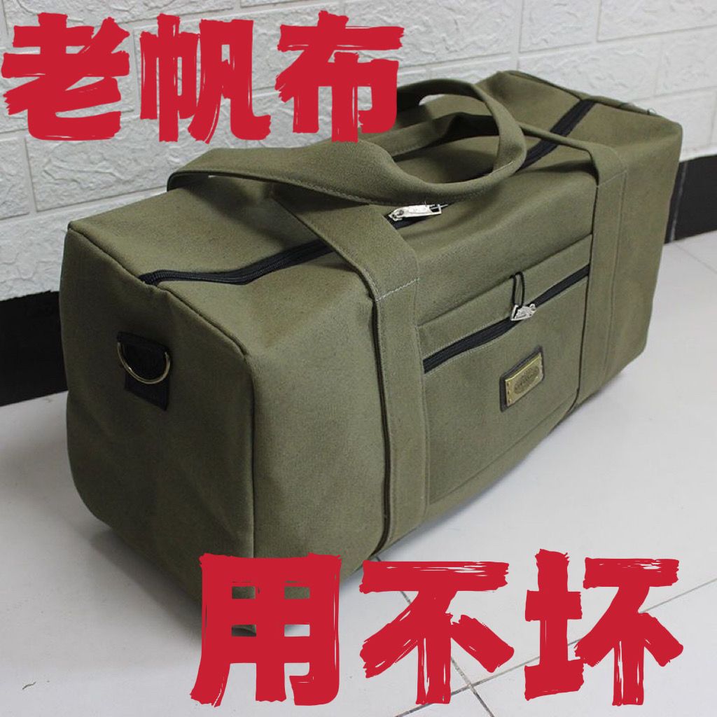 Canvas handbag, large capacity wear-resistant luggage bag, single shoulder diagonal travel bag, work travel bag, outdoor travel bag