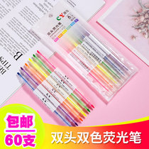 Creative student stationery Award small gift multi color candy color key marker pen highlighter mark watercolor pen