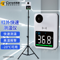 Kemi Q3mini infrared automatic thermometer forehead temperature hand temperature detection thermometer gun fast and accurate temperature measurement