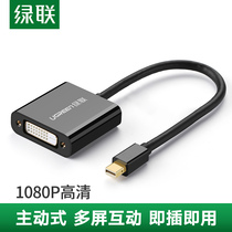 Green link minidp to dvi active converter Mini displayport to hdmi multi screen to cable