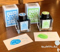 Japan sailor writing music School food limited ink 50ml