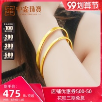 Gold bracelet female 5G craft full gold glossy bracelet thin ultra-light pure gold aperture bracelet female fashion New