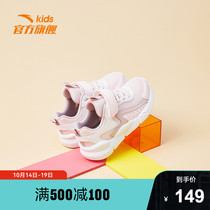 Anta childrens flagship womens shoes sneakers 2021 Spring and Autumn new childrens casual shoes girls running shoes official website