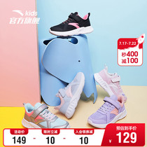 Anta childrens official website Girls  sports shoes 2021 summer new womens middle and large childrens mesh casual shoes Running shoes flagship