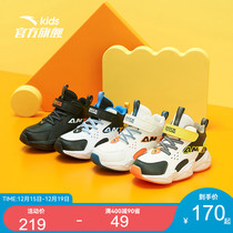 Anta childrens shoes 2021 autumn and winter new children casual shoes retro father shoes sneakers mens official website flagship