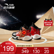 Anta Men's Children's 2022 Spring and Autumn New Sports Shoes Shock Absorber Professional Training Rotating Buckle Basketball Shoes Light Shoes Children's Shoes