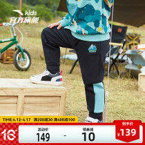 Ann stepped childrens childrens clothing knitted sports trousers male children 100 lap casual pants 2022 Spring new official flagship