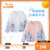 Anta girls  coat 2021 summer new breathable top summer thin skin wind thin sunscreen coat female children