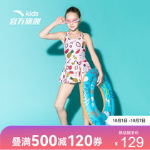 (Send swimming cap) Anta 2021 summer new girl dress swimsuit floral skirt sleeveless one-piece swimsuit women