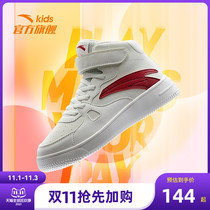 Anta childrens shoes 2021 autumn new male children sports shoes official website flagship childrens leisure high Board Shoes