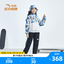 Safe to set foot in children 2022 Spring new coat girl suit with cap jacket big boy windjersey print sports cover