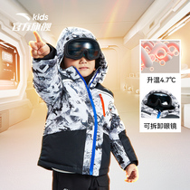 Ahn stepped childrens down clothes male and child jacket hot and warm back storage technology detachable glasses baby 352149913
