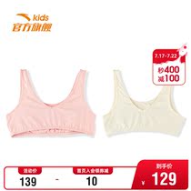 Anta official flagship girl vest Female student girl sports vest 9-12 years old breathable top pure cotton comfort