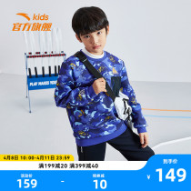 Ann Stepping Childrens Clothing Boy Clothes 2022 Spring New Trend Printed Round Collar Jersey Outdoor Sports Hooded Sweatshirt