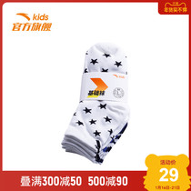 Anta childrens socks for childrens socks 2021 Spring and Autumn new products for childrens thin type of childrens comfortable socks 3 pairs