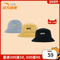 Anta childrens hat autumn and winter fishermans hat corduroy warm hat 2021 new spring and autumn mens and womens baby hat